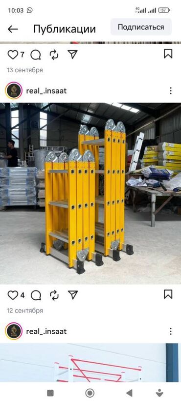 Nərdivanlar: Hər ölçüdə və formada alüminium və dəmir nərdivan (pilləkanlar) və -da lalafo.az — 11 Nərdivanlar: Hər ölçüdə və formada alüminium və dəmir nərdivan (pilləkanlar) və — 11