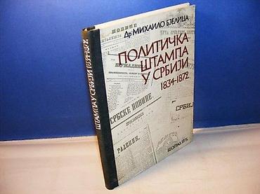 lanane: Politička štampa u srbiji 2 dr mihailo bjelica beograd 1975 tvrd — 1