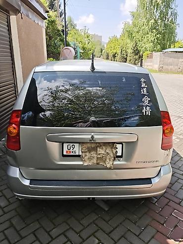 мисубиси спейстар: Mitsubishi Space Star: 2004 г., Механика, Бензин, Хэтчбэк — 2