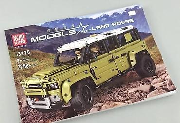 oyuncaq niva: Land Rover Oyuncaq lego Lego Konstruktor Oyuncaq Maşın Land Rover" 🚙 — 2
