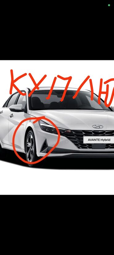 Бамперы и комплектующие: Бампер Передний Hyundai, Б/у, Оригинал