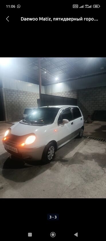 балыкчы овто: Daewoo Matiz, пятидверный городской хэтчбек. Основные особенности: -
