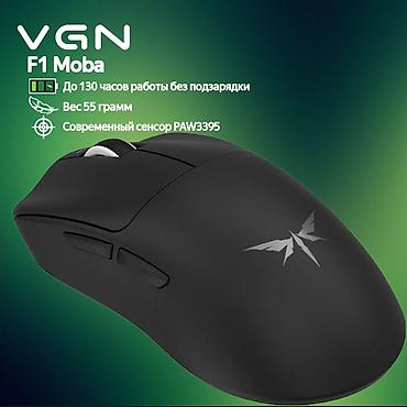 alloy fps pro: 🎮 VGN Dragonfly F1 Pro Max и F1 Moba — ЛЁГКИЙ. БЫСТРЫЙ. НЕУЯЗВИМЫЙ. 🔥 — 7