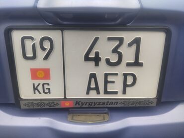 документы на машины: УТЕРЯН ГОСНОМЕР 09KG431AEP просим вернуть за вознаграждение 0700920080