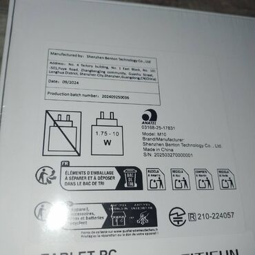 Tableti: Nov tablet neotpakovan — 8