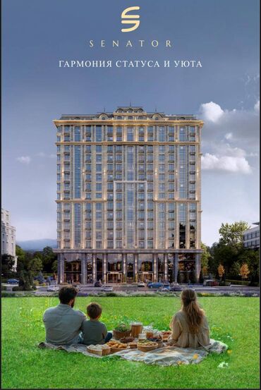 россрочку: 1 комната, 53 м², Элитка, 4 этаж, ПСО (под самоотделку)