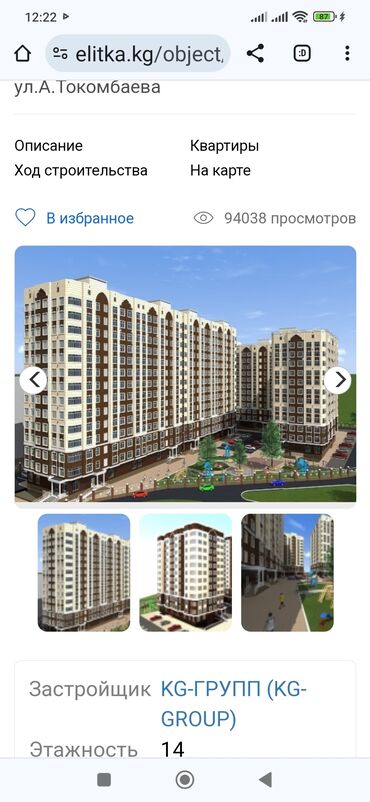 квартира магистраль: 1 комната, 45 м², Элитка, 5 этаж, ПСО (под самоотделку)