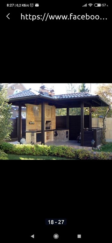 Digər tikinti daşları: Mangal,kamin,tendir,kure ishleri keyfiyetli ve munasib giymete -da lalafo.az — 8 Digər tikinti daşları: Mangal,kamin,tendir,kure ishleri keyfiyetli ve munasib giymete — 8