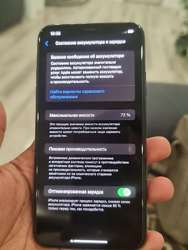 Apple iPhone: IPhone 17 Pro Max, Б/у, 64 ГБ, Matte Midnight Green, Защитное стекло, 72 % — 8