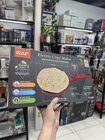 mak: Электрическая блиница RAF (Electric Crepe Maker) - Мощность: 600 Вт - — 1