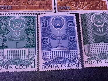 Markalar: Müxtəlif ölkələrdən, o cümlədən SSRİ və Almaniya Demokratik -da lalafo.az — 11 Markalar: Müxtəlif ölkələrdən, o cümlədən SSRİ və Almaniya Demokratik — 11