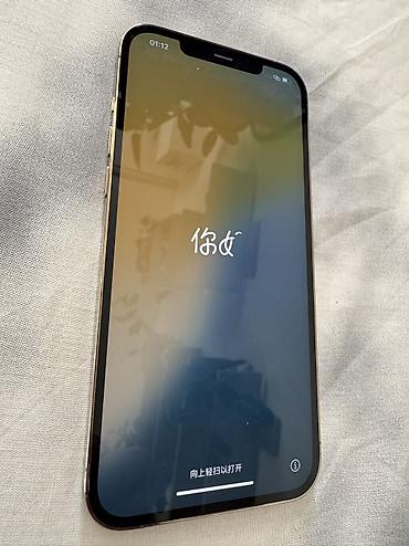 Apple iPhone: IPhone 12 Pro Max, 256 ГБ, Коробка — 3