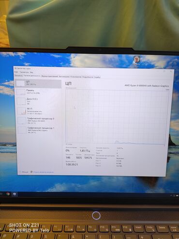 Ноутбуки: Ноутбук, Lenovo, 16 ГБ ОЗУ, AMD Ryzen 9, 16 ", Б/у, Для работы, учебы, память NVMe SSD — 10