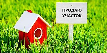 петровка кыргызстан: 8 соток, Для строительства — 1