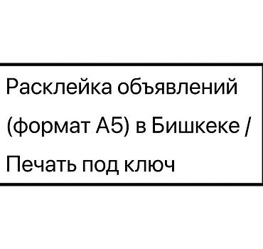 рекламные плакаты: Плакаты, Разработка дизайна — 1