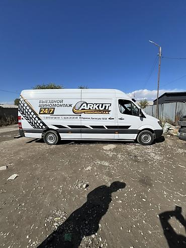 Даяр бизнес: 🔥 ПРОДАЮ ГОТОВЫЙ БИЗНЕС! Мобильный шиномонтаж 24/7 🚐💨 Хватит работать — 8