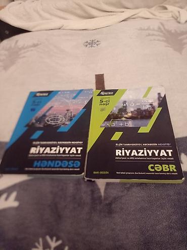 Книги и журналы: Məhsul: Riyaziyyat üzrə hazırlıq vəsaitləri – “Cəbr” və “Həndəsə” — 1
