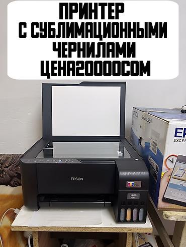 принтер ош: Принтер Epson EcoTank L3250 с установленными сублимационными — 1