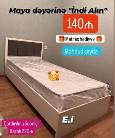 Кровати: Carpayı matraslı