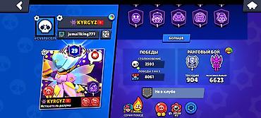 Другие видеоигры: БРАВЛ СТАРС АККАУНТ — 1