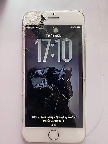 Уюлдук телефондор жана аксессуарлар: IPhone SE в белом цвете. Компактный смартфон Apple с классическим — 3