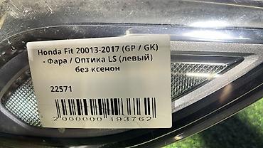 fit 2017: Передняя левая фара Honda 2017 г., Б/у, Оригинал, Япония — 4