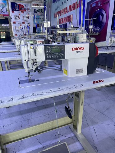 Промышленные швейные машинки: Baoyu, В наличии, Бесплатная доставка