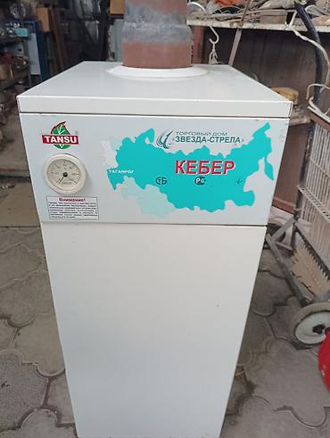 Продам газовый котел тансу до 200 кв/ м б/ у в хорошем состоянии at lalafo.kg Продам газовый котел тансу до 200 кв/ м б/ у в хорошем состоянии