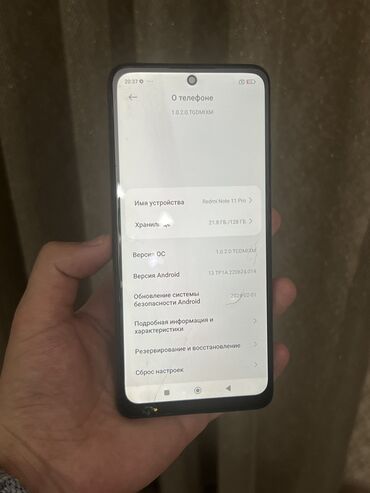 Redmi: Redmi, Redmi Note 11 Pro, Б/у, 128 ГБ, цвет - Черный, 2 SIM — 6