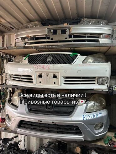 задний бампер матиз: Привозные автозапчасти из 🇯🇵Автомобильные бамперы, предназначенные для