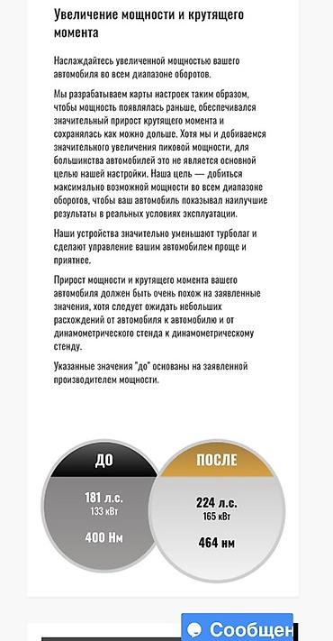 Транспорт: Rexton G4 Rexton sport Rexton Han 2.2 дизель Bluespark Pro+Boost — 7