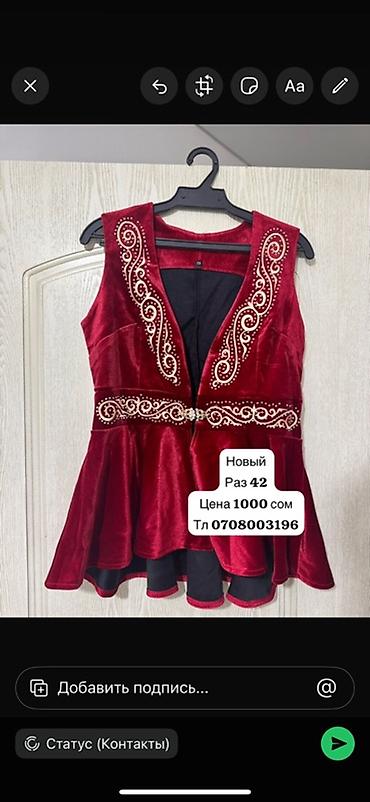 Комплекты одежды: Комплект, цвет - Белый — 14