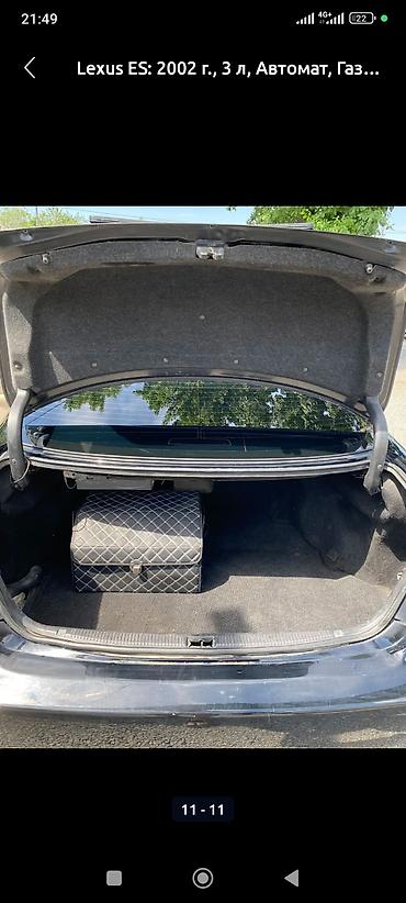 гасписат три: Lexus ES: 2002 г., 3 л, Автомат, Газ, Седан — 3