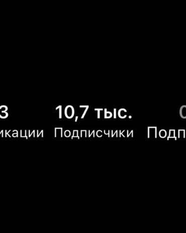 Другая женская одежда: Страничка готовая 10тыс в наличии аудитория смешанная снг и зарубеж