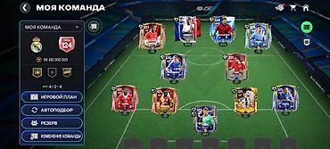 Башка аксессуарлар: Аккаунт EA SPORTS FC Mobile (FIFA Mobile) - Общий рейтинг команды — 3