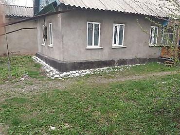 Продаётся жилой дом с приусадебным участком. Описание: - Одноэтажный