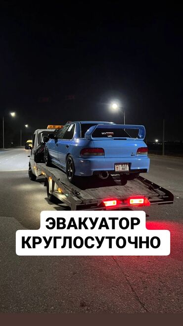 купить машину в бишкеке: С лебедкой, С гидроманипулятором, Со сдвижной платформой