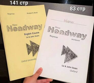 samsung ativ book 9: 🗽HEADWAY WORKBOOK/STUDENT'S BOOK
🗽КНИГИ С ОТВЕТАМИ 
🗽РАЙОН ПОЛИТЕХА