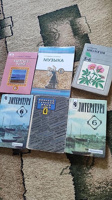алгебра китеп: Учебники за 3- 9 классы 250-300сом — 1