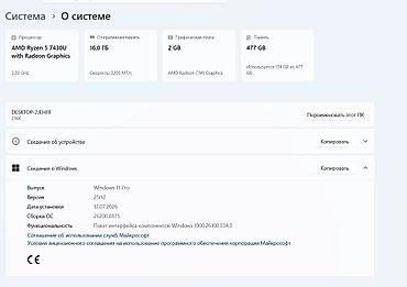 ddr4 ecc: Продам Lenovo Thinkbook 16 g6 Основные технические характеристики — 5