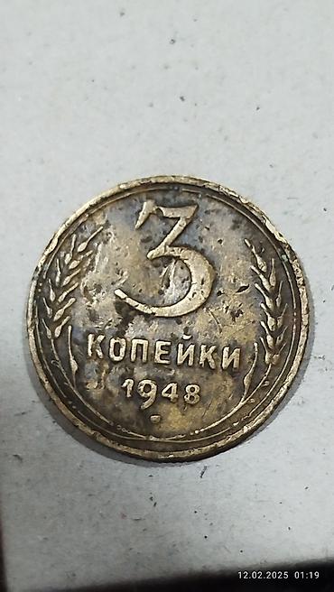 Монеты: Старые монеты Ссср и разных стран — 5