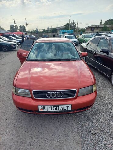 ауди с4 цена: Audi A4: 1995 г., 1.8 л, Механика, Бензин