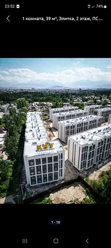 Продажа квартир: 1 комната, 34 м², Элитка, 4 этаж, ПСО (под самоотделку)