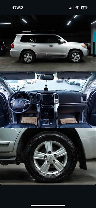 ленд крузер 200 2011: Toyota Land Cruiser: 2012 г., 4.6 л, Автомат, Бензин, Внедорожник — 2