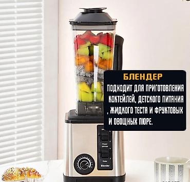 9500: Блендер, миксер, Новый, Платная доставка, Самовывоз — 3