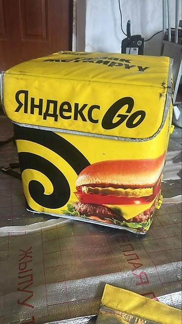 yandex bag: Терморюкзак для доставки еды Яндекс Go.
1500 сом — 1
