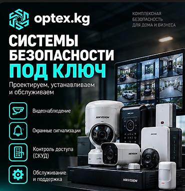 android box: Установка видеонаблюдения за 1 день. Защитите свой дом или бизнес с — 1