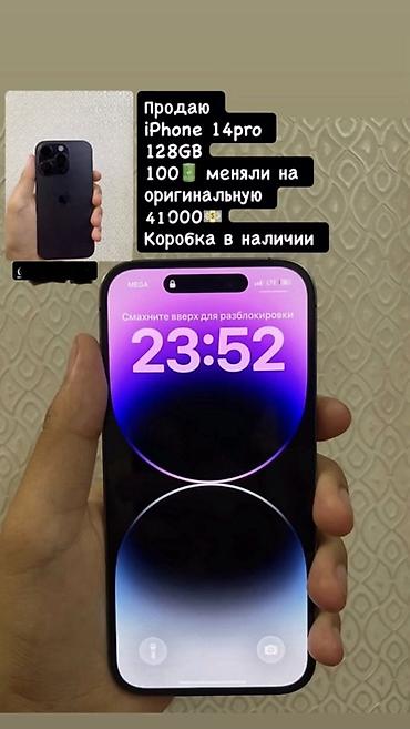 iphone 14 pro 256: IPhone 14 Pro, Б/у, 128 ГБ, Deep Purple, Коробка, 100 % — 1