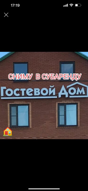 гостевой дом с бассейном: 155 м², 10 комнат, Видеонаблюдение, Евроремонт