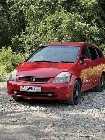 диски на опель зафира а: Honda Stream: 2002 г., 1.7 л, Автомат, Бензин, Вэн/Минивэн